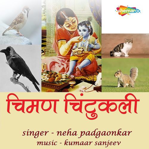 Chiman Chintukali