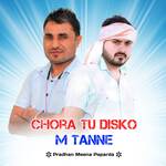 Chora Tu Disko M Tanne