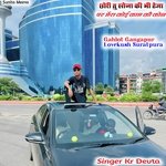 Chori Tu Sona ke be heja to koi kam ki koni (Rajasthani)