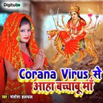 Corona Virus Se Anha Bachabu Maa