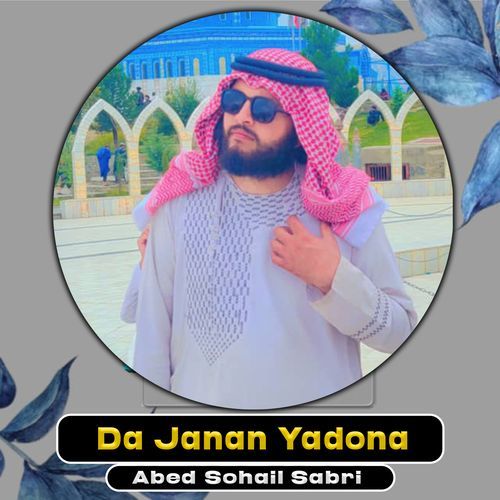 Da Janan Yadona