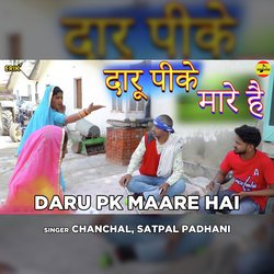 Daru PK Maare Hai-GB05CDZHUVI