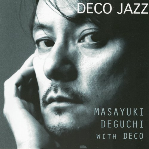 Dakishimetai cover art