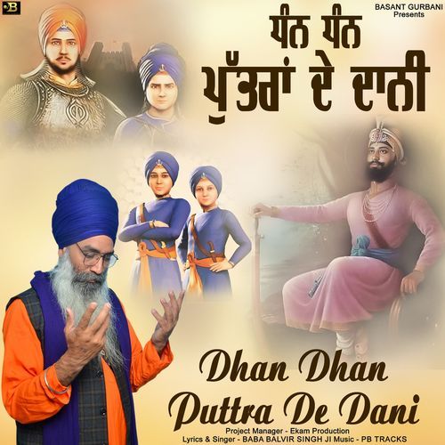 Dhan Dhan Puttra De Dani