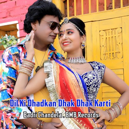 Dil Ki Dhadkan Dhak