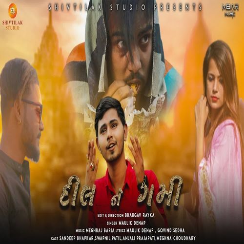 Dil Ne Gami