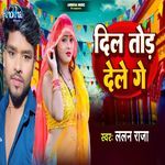 Dil Tod Dele Ge