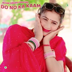 Do No Ka Kaam-BhEKQAZ2BEc