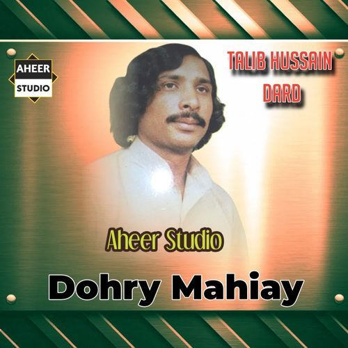 Dohry Mahiay