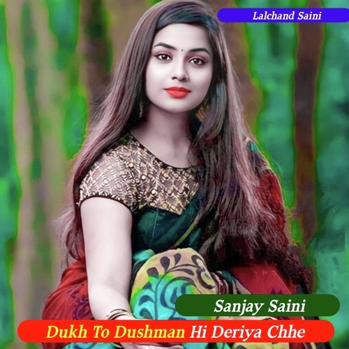 Dukh To Dushman Hi Deriya Chhe (Meenawati)