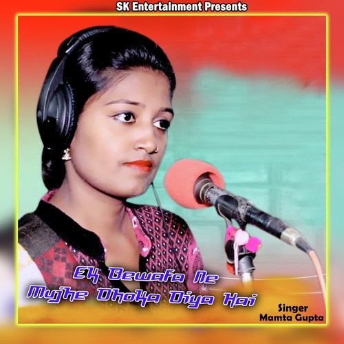 Ek Bewafa Ne Mujhe Dhoka Diya Hai