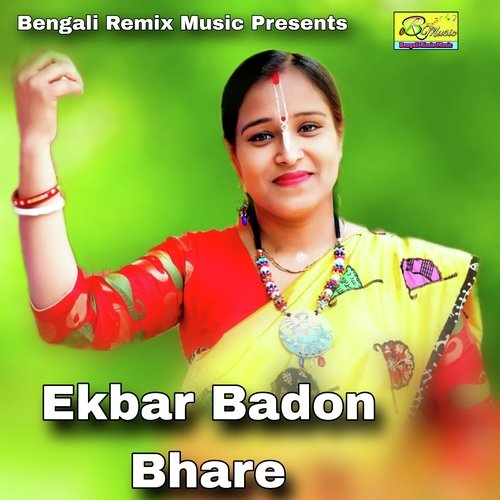 Ekbar Badon Bhare