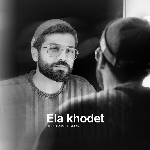 Ela Khodet