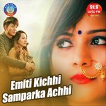 Emiti Kichhi Samparka Achhi