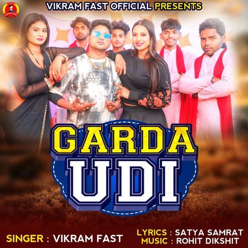 Garda Udi