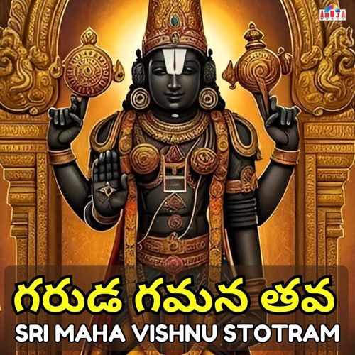 Garuda Gamana Tava - Maha Vishnu Stotram cover art