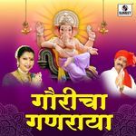Ganpati Aala Ghara Amchya