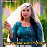 Gharwalaa Dera Peharo