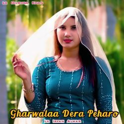 Gharwalaa Dera Peharo