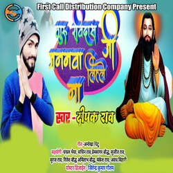 Guru Ravidas Ji Janamba Lille Na-Rw4SAjl,Qlk