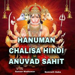 Hanuman Chalisa Hindi Anuvad Sahit-Iy8nQRBCXEs