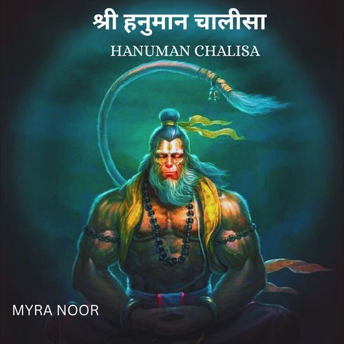 Hanuman Chalisa LoFi