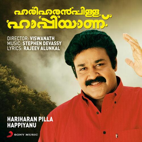 Hariharan Pilla Happiyanu (Original Motion Picture Soundtrack)