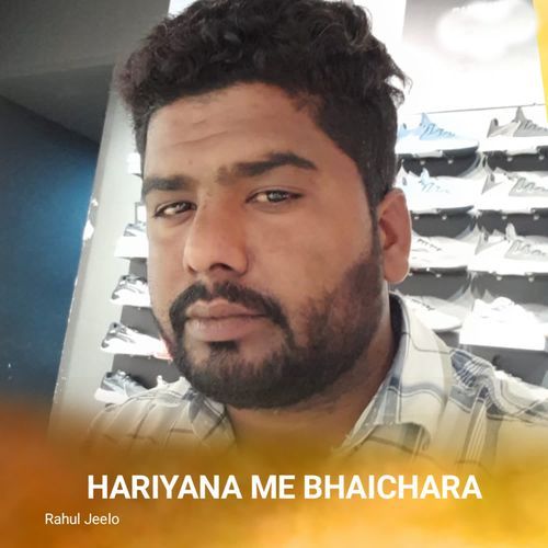 Hariyana Me Bhaichara