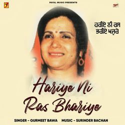 Hariye Ni Ras Bhariye-FCsscyZ2X3I