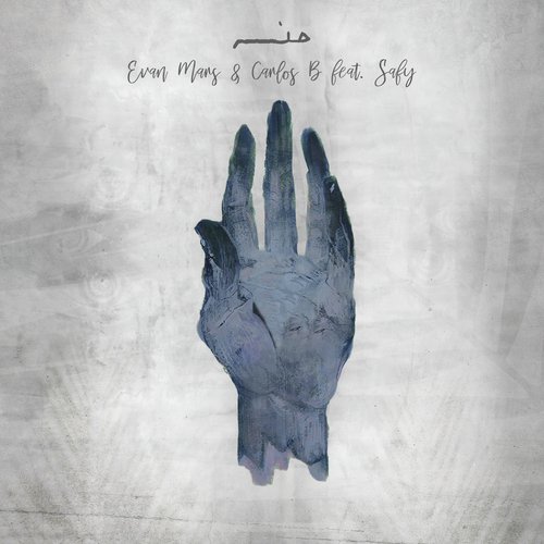 Henna cover art