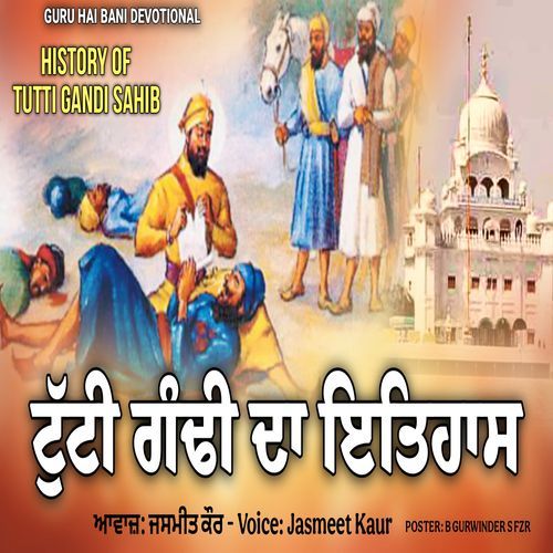 History Of Tutti Gandi Sahib