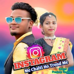 Instagram Me Chalti Ho Trend Me