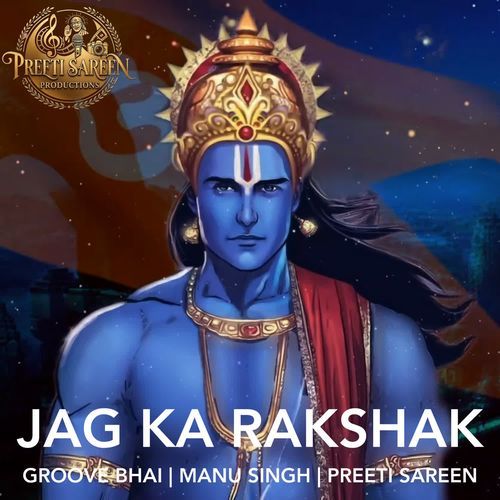 Jag Ka Rakshak