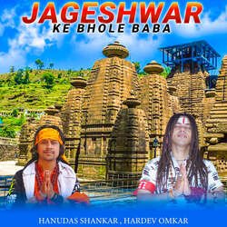 Jageshwar Ke Bhole Baba-FC85QRtDQGQ