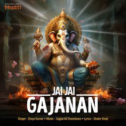 Jai Jai Gajanan