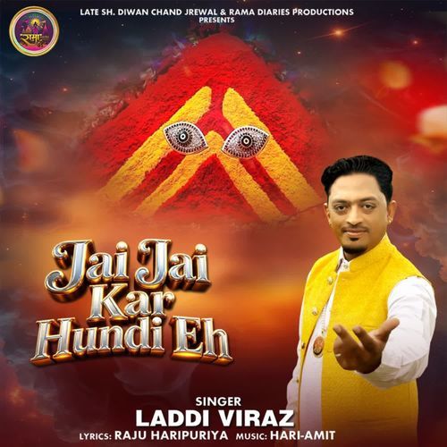 Jai Jai Kar Hundi Eh