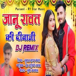 Janu Rawat Ki Diwani Dj Remix