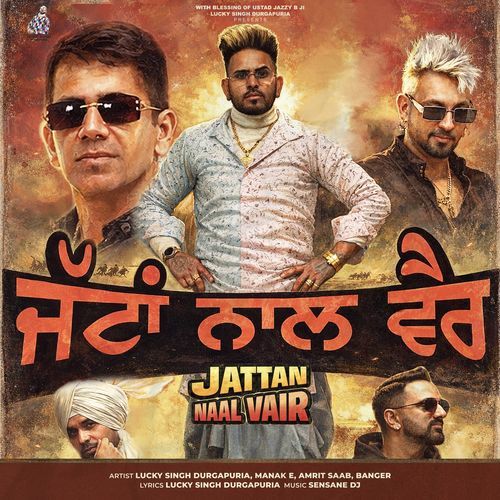 Jattan Naal Vair