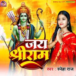 Jay Sri Ram-HB8BfRkEXlE