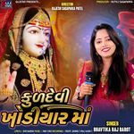 KULDEVI KHODIYAR MAA