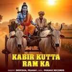Kabir Kutta Ram Ka