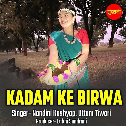 Kadam Ke Birwa