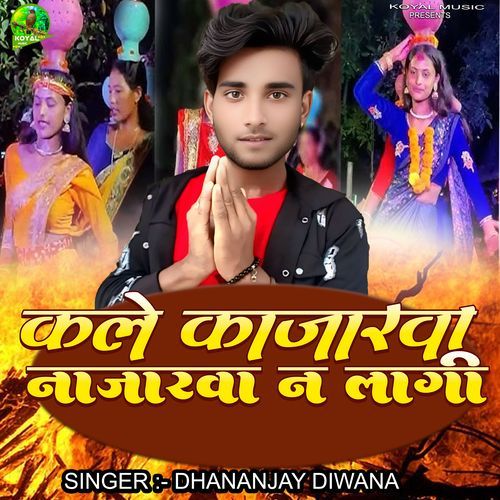 Kale Kajarwa Najarwa Na Lagi