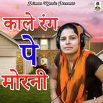 Kale Rang Pe Morni (Hindi Song)