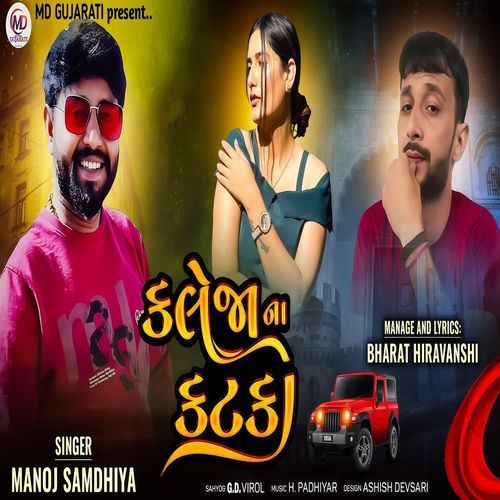 Kaleja Na Katka