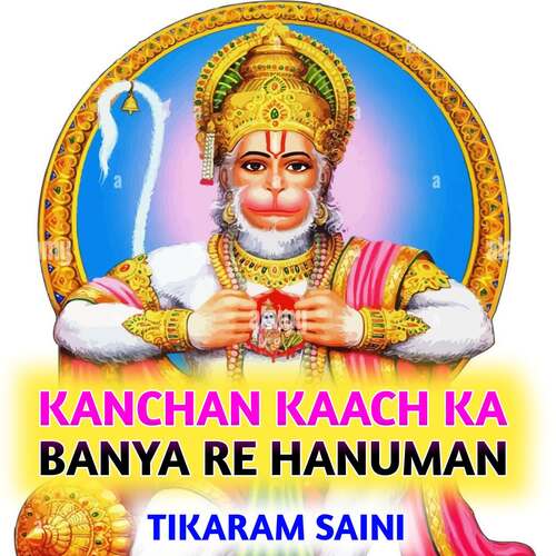 Kanchan Kaach Ka Banya Re Hanuman