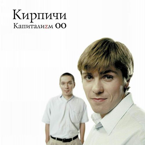 Spb cover art