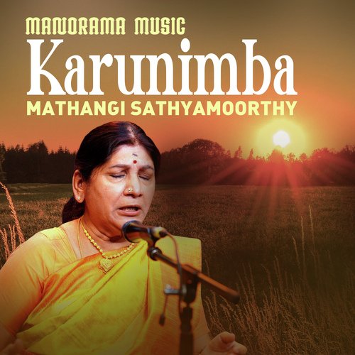 Karunimba (From "Navarathri Sangeetholsavam 2021")
