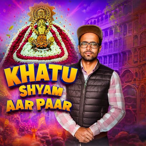 Khatu Shyam Aar Paar