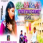 Kheil Dele Dil Se Re Free Fire Game Lakhe